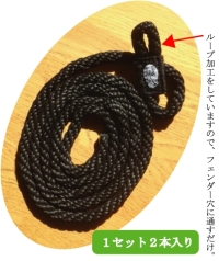 フェンダー・ロープ（マリン用品）